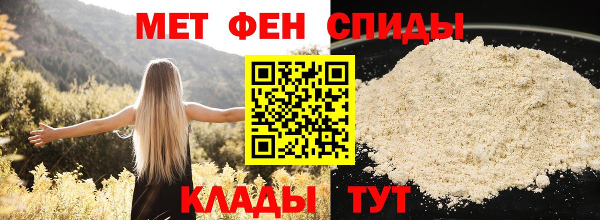 Amphetamine 97%  Вход с VPN  АМФ  Качканар 