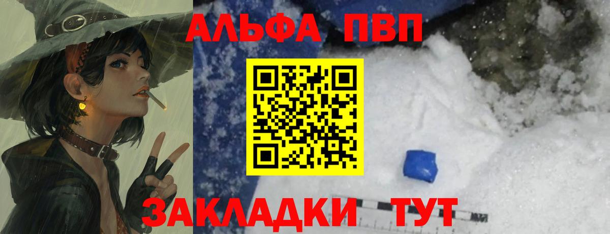 Alfa_PVP СК КРИС  Alfa_PVP Crystall  Качканар  Вход с VPN 