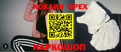 трава Ипатово