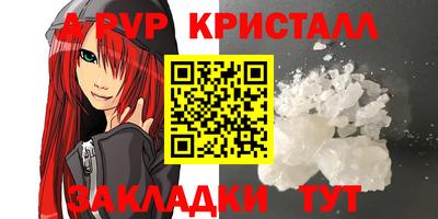 трава Ипатово