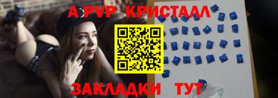 трава Ипатово