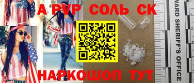 a pvp Ирбит