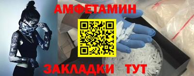 трава Ипатово