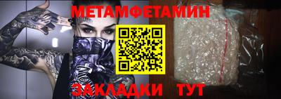 трава Ипатово