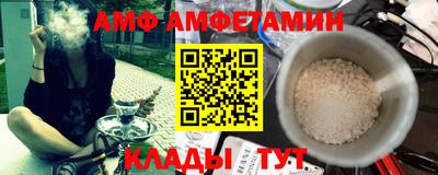 трава Ипатово
