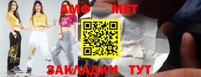 трава Ипатово