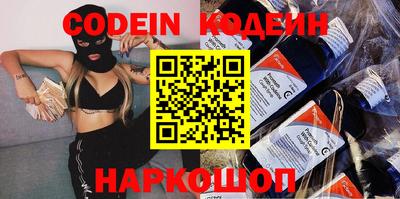 трава Ипатово