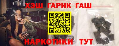 трава Ипатово