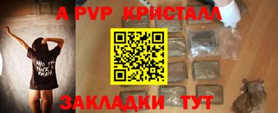 трава Ипатово
