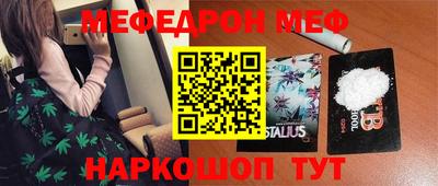 трава Ипатово