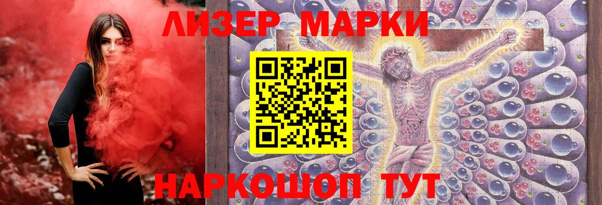 LSD-25 экстази кислота  ЛСД экстази ecstasy  Лсд 25 экстази  Качканар  Вход с VPN 
