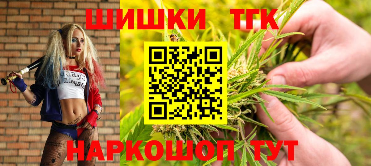 Марихуана индика  Бошки Шишки SATIVA & INDICA  МАРИХУАНА конопля  Вход с VPN  Бошки Шишки VHQ  Качканар 