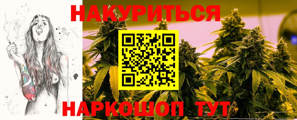 Конопля семена Качканар